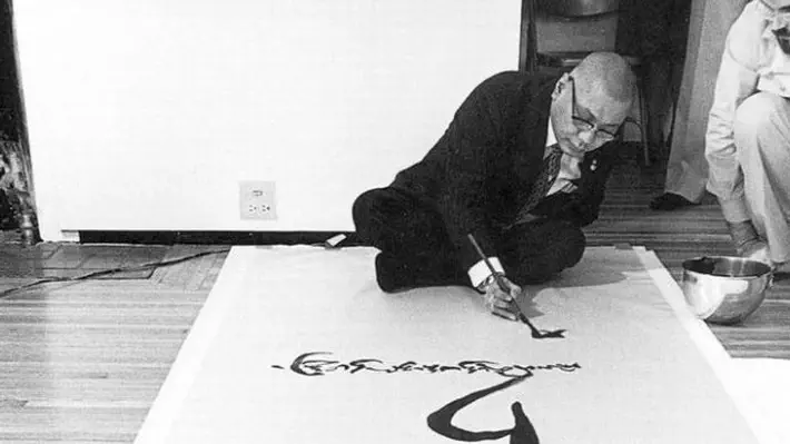 Calligraphy of Chögyam Trungpa from the “Discovering Elegance” video, 1980.